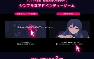 [SLG/动态/AI汉化] NTRdemic〜僕はどんな誘惑にも屈せず彼女を救い出す〜 [PC/354M]