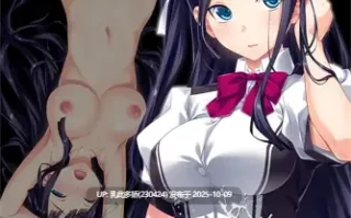 5[ADV步兵汉化] 新・他の男の精液で孕んでもいいですか…？ [PC2.2G]