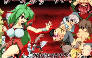 She ill server ver.1.18 [JP-EN](生肉）（ACT）