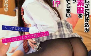 我认为有撸点的丝袜佳作 拜託班長優溫柔褲襪素股摩擦後大量發射的真面目女子… HUNTB-228 #素股 #全程黑丝 # Ahane Karen #校服jk #骑乘