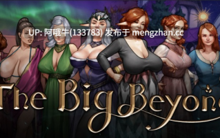 【2D/SLG/内射/乱伦/PC/机翻】大彼岸 The Big Beyond [v0.09b] [Tjop][2.34G]【序号5345】