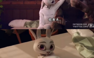 人不能，至少不应该The Wolf arnd Buny