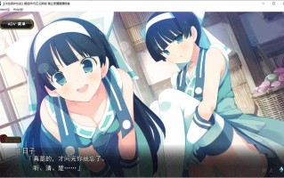 【SLG/汉化/PC】夏娃年代记 兰斯版