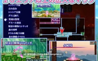 [探索动作ACT/像素动态/生肉] 巨乳姐姐~御姐正太魔物娘探索动作RPG~ メガ姉ちゃん～おねショタモン娘探索アクションRPG～ v25.10.06 生肉版 [1.30G]