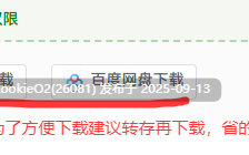 【日系ACT/官中/全动态/女忍者】迷失的忍者 The Lost Shinobi Ver0.1.0 官方中文版【1.17G】