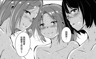 [なるさわ景] 離島へ転校したらホストファミリーがドスケベで困る 轉學到離島後寄宿家庭內超色情的困擾 244P