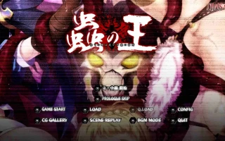 PC/ADV/虫之王 ～所有雌性都是我的子孙的苗床～ #蟲の王 ～全テノ雌ハ我ガ子孫ノ苗床～ 汉化版