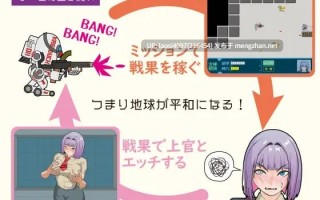 [RPG/PC]#机动神力机甲迦具土 #機動神力兵器カグツチ AI汉化版V1.0