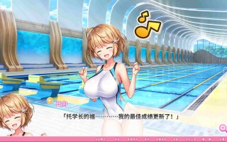  [神级拔作ADV/全动态/中文]炎孕~吹弹！丰盈！波涛汹涌 超情色APP学院（もっと！孕ませ！炎のおっぱい超エロアプリ学園！） 官方中文步兵版+全CG存档