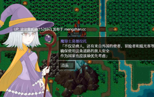 夜袭勇者：夜這い勇者v1.00【PC/RPG/官中/无修/动态/新作/300M】