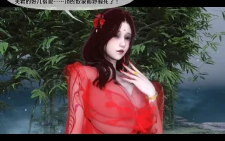 极品家丁绿传之仙子与魔女 04-05 [509P+380M]