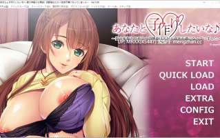 【PC/ADV/汉化】数十年振りの再会！