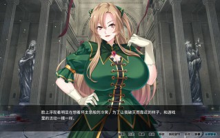 【ADV官方多语言版（中日英）】 [Miel] Aristocunts 2 Re ERECTION 反派千金2  #反派千金2