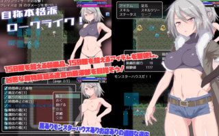 【爆款RPG/官中/怀孕/PC】迷宫街的格蕾丝  Ver1.15