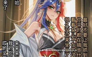 母狗维蕾塔寝取+路因加德受难日+龙娘时空【短篇/140M】