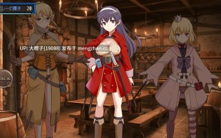 [RPG汉化PC后宫怀孕][ビタミンごはん]ラスティーダンジョン2 Ver1.0a+存档[1.4G][萌站植入]