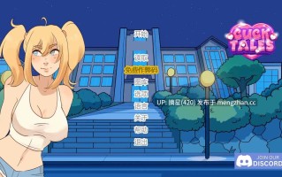 萌站汉化【欧美SLG/AI汉化/2D】绿帽奇谭v0.6.77 AI汉化版【PC/1.00G/更新】