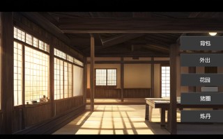 【沙盒SLG/修仙/官中】修仙•母珠传 Pig Training Legend V0.3 STEAM官中