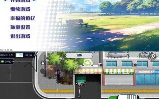 【SLG/官中】 职场幻想 / Workspace Fantasy Ver1.2.15【3.87G】