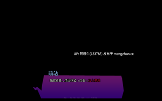 【3D/后宫/SLG/PC机翻/安卓生肉/萌站内植】拉丁奇异冒险 LatinBizarreAdventures v0.3.3 【1.18G】【序号5592】