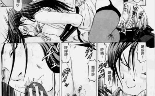 这样得美脚让你觉得很想要吧？