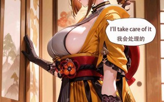 [Arlanmi]原神：千织 连体黑丝（150P）