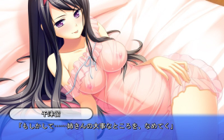 【2D日式ADV 日游 多结局 怪物女 ORC机翻】乙见无限 オトミミ∞インフィニティー Otomimi Infinity [Final] 1.74GB