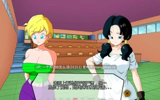 [PC+安卓][同人SLG/汉化/双端/后宫/2D]龙珠：混合色情冒险 oragon Boll: Hybrid Eroventures v0.3.0 汉化版 [876.9MB]