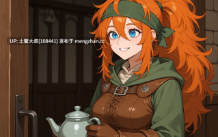 【2D日式SLG AICG后宫回合制 机翻】神圣王冠 Divinity's Crown [2026-02-07] 1.1gb