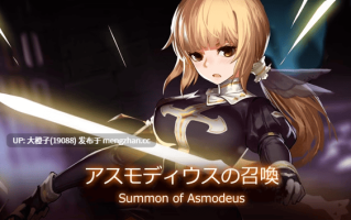 [ACT官中动态PC]アスモディウスの召喚 Summon of Asmodeus Ver1.0 Steam版[353M]