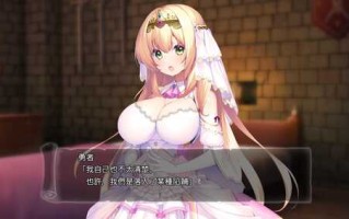 【ADV/PC】勇者さま… 私とHしませんか？