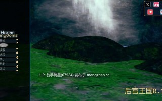 萌站汉化【亚洲SLG/AI汉化/沙盒】后宫王国0.15 AI汉化版【PC/0.97G/更新】