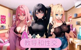 ST11月新作【互动SLG/后宫/AI生成】Axxx: 教导和性交（Axxx: Taught and fucked）V1.0 STEAM官中【800MB】