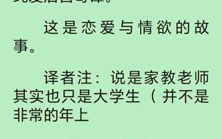 是谁把我的鸡巴变成这样！非本意牛头人系纯爱后宫奇谭