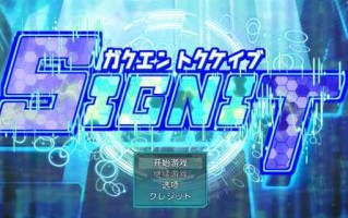 【日系爆款RPG/AIGPT汉化/2D】学院特警部WZ0.13正式版