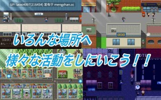 [RPG/PC]#网络猎人 纯爱NTR故事 #インターネットの狩人 ～純愛NTR物語～ 官方AI中文版