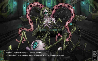 [PC/SLG游戏] 【SLG/MTool汉化/养成】 因果诅咒 - 邪神的契约 #CauseCurse -邪神の契り 希尔薇作者新作