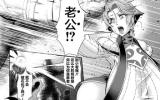 [もう] 石棺封淫-艶媚な石像に貶されし勇者一族01-02