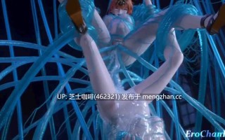 被触手玩弄的奥古斯塔和尤诺