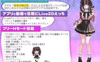 PC/SLG/Kimesek！地雷酱~老爹推的时候很活跃！Paki太可爱了~ #キメセク!地雷ちゃん ～ 推し活しながらパパ活えっち!パキってキマっておーばーどーず～ 机翻汉化版【2024年12月12日0点 发售】