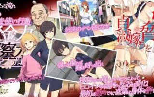 【SLG/中文/动态/PC】新娘入嫁时 Ver241126重制版【1.42GB】