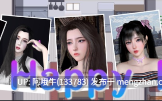 【国产/RPG/穿越/重生/后宫/PC/安卓/官中/萌站内植】我的幸福生活 My Happy Life [v1.7.1] [BlueFish][2.38G]【序号5405】