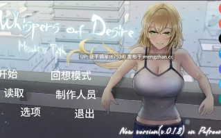 萌站汉化【日系SLG/AI汉化/2D】Whispers of Desire: Misaki's Path v0.1.7 AI汉化版【PC/3.00G/更新】