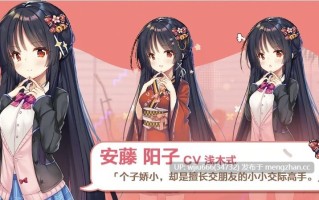 【SLG/官中/步兵】想要诉说的心意/イモコネ—届けたい恋心【度盘/5.59G】