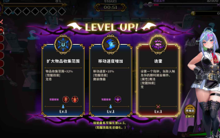 【粉丝福利/白嫖/PC/今日发售/ACT/肉鸽】恶魔幸存者 【共1.1GB】【官方中文】【2025年03月29日 发售】