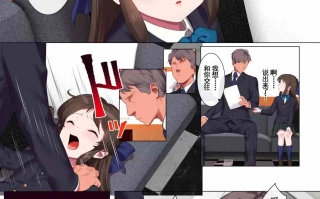 【汉化】桃华和爱丽丝和千枝的H本