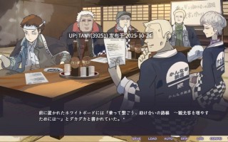 #不香之花 - Snow Flower #不香の花 - Snow Flower 中文汉化版 