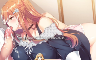 6[ADV-PC] [拔作ADV汉化]ガルドマ-女子宿舍的管理员-After AI汉化版 [4G]