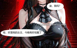 28.[Ryx]鸣潮 猩红剧场1+2