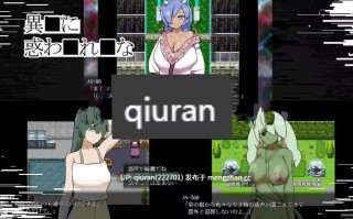 新作/本篇低价[日式RPG/巨乳爆乳] 异常爱好者 Anomaly Lover AI汉化版 [260M]